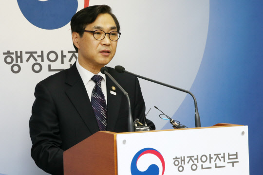 류희인 행정안전부 재난안전관리본부장이 2일 오전 서울 세종로 정부서울청사 13층 브리핌룸에서 오는 5일부터 실시되는 '국가안전대진단'과 관련한 향후 진행계획을 발표하고있다.   행안부 제공